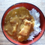 厚揚げと大根とキャベツのカレー